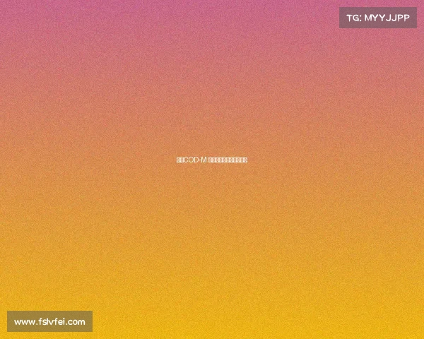 《《COD-M 战队：巅峰战场集结号》