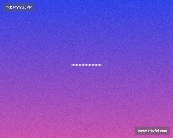 《竞界新赛道：电竞产业的价值链接与未来图景》